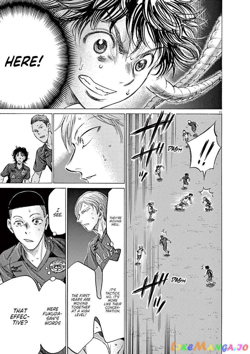 Ao Ashi, Chapter 146 image 16